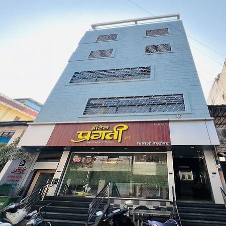 Hotel Pragati Inn Ahmednagar Exterior photo