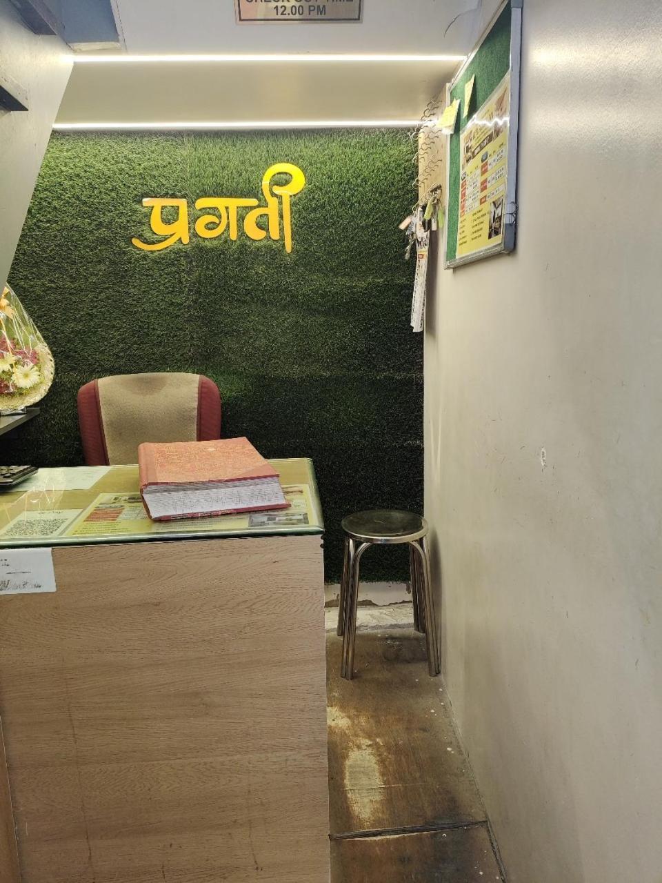 Hotel Pragati Inn Ahmednagar Exterior photo
