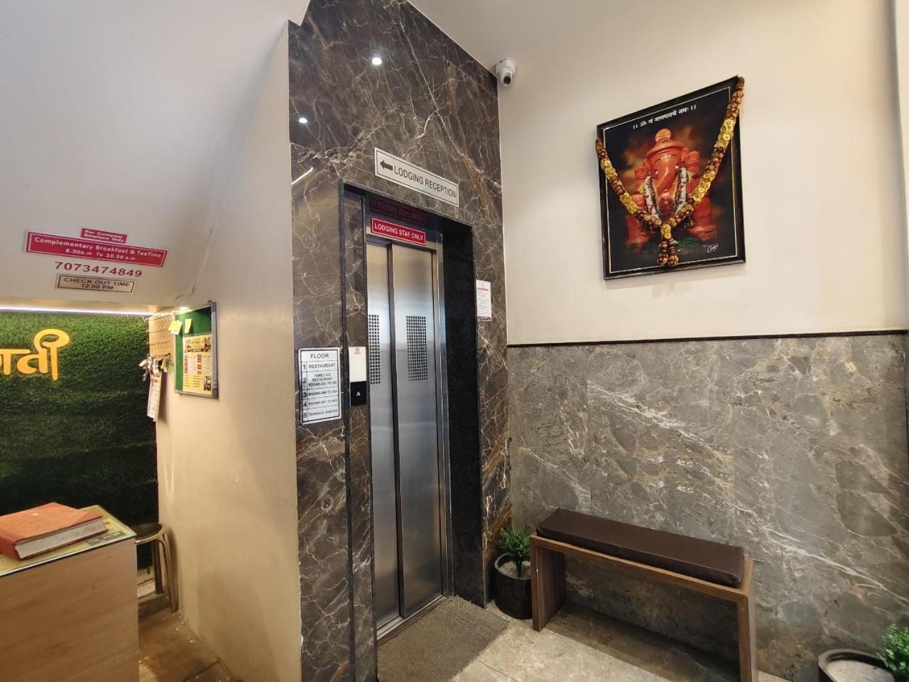 Hotel Pragati Inn Ahmednagar Exterior photo